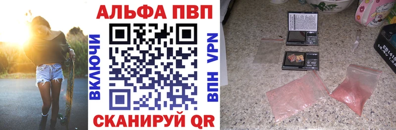 как найти наркотики Льгов Alpha PVP крисы CK