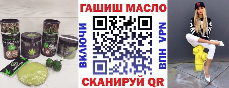 Canna-Cookies марихуана  Льгов 