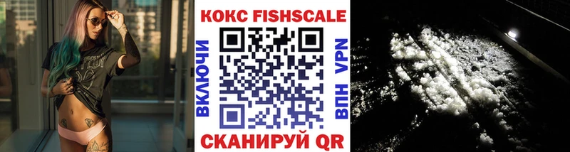 Cocaine 97% площадка Telegram Льгов