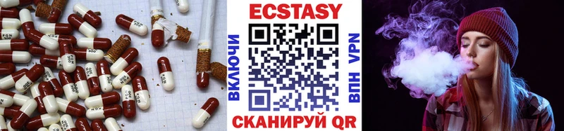 Ecstasy 99%  как найти   Льгов 