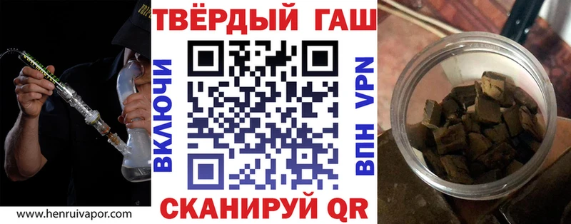 ГАШ AMNESIA HAZE  маркетплейс телеграм  Льгов 