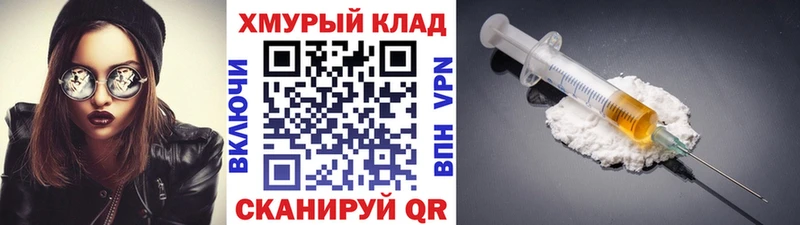 Героин Heroin  наркотики  Льгов 