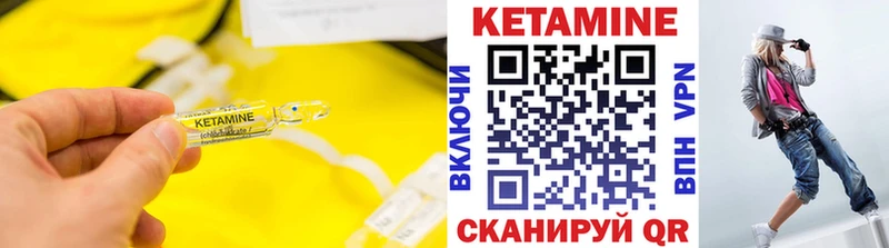 наркошоп  Льгов  Кетамин ketamine 