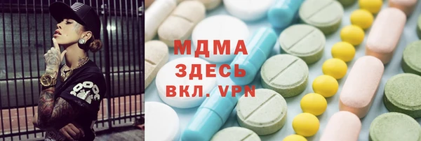 марки nbome Алексеевка