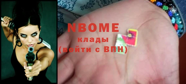 марки nbome Алексеевка