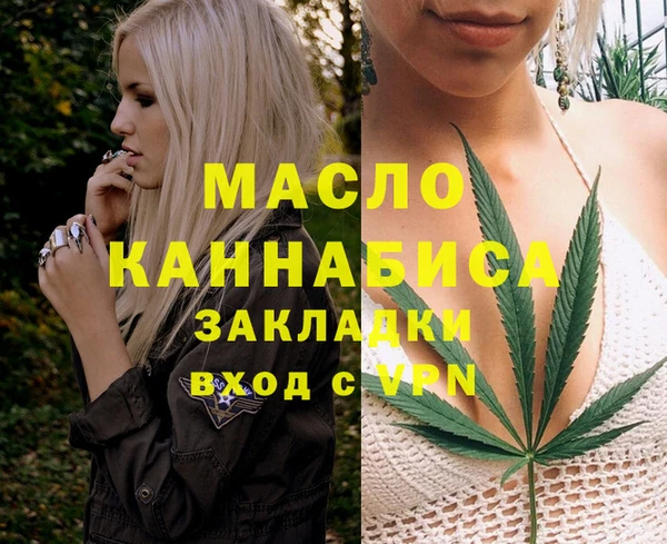 марки nbome Алексеевка