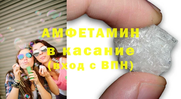 стаф Алексин