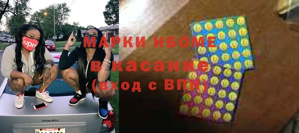 марки nbome Алексеевка