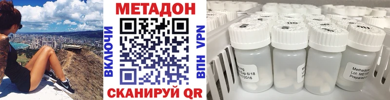 МЕТАДОН белоснежный mega tor Льгов