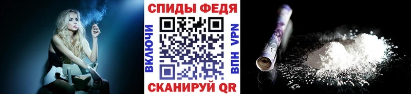 Первитин Methamphetamine Льгов