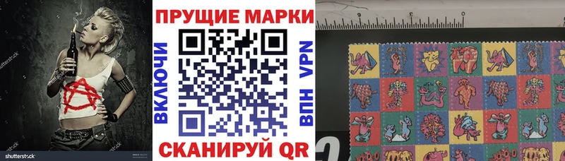 Марки NBOMe 1,5мг  Льгов 