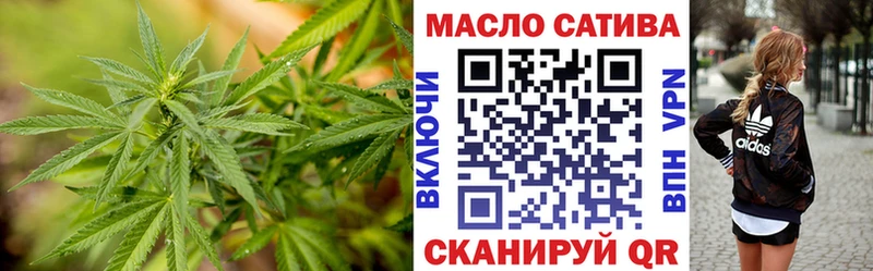 ОМГ ОМГ рабочий сайт  Льгов  ТГК жижа 